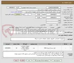 تصویر کوچک آگهی خرید 10 عدد هارد سرور G9 SAS 600GB 10K 2.5 inch (تحویل فوری) دقیقا طبق مشخصات