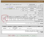 تصویر کوچک آگهی ساندویچ پانل دیواری طبق شرح تقاضا پیوست.