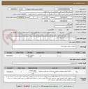 تصویر کوچک آگهی اصلاح سیم کشی برق ویلای کیش 