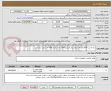 تصویر کوچک آگهی درام اچ پی 2035 کره ای و فوم رول کارتریج 1320 از هر کدام 1000 عدد مورد نیاز است.