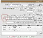 تصویر کوچک آگهی درب بازکن ریلی نایس ایتالیا 3عدد
دنده شانه ای 16 متر