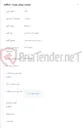 تصویر کوچک آگهی خرید کابل و سیم اصلی