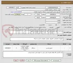 تصویر کوچک آگهی تعداد 4 دستگاه مانیتور صنعتی 55 اینج ویدیو وال به همراه استراکچر