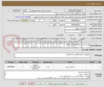 تصویر کوچک آگهی هندی استپ مکانیکی یک دستگاه