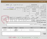 تصویر کوچک آگهی مبدل ولتاژ 
AC VOLTAGE TRANSDUCER
