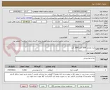 تصویر کوچک آگهی مرغ منجمد 1600 الی 2000 گرم 