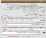 تصویر کوچک آگهی ست ونتیلاتور نوزاد هیت وایر دار همراه با چمبر