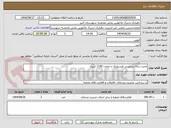 تصویر کوچک آگهی مخزن زباله زیرزمینی هیدرولیک با مخزن 1100 لیتری 