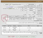 تصویر کوچک آگهی لوازم یدک مکانیزم و پل بریکرهای 36 کیلوولت FP3625D پارس سوئیچ 1250 آمپر طبق شرح پیوست 
