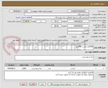 تصویر کوچک آگهی 5000عد ماست 90گرمی