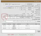 تصویر کوچک آگهی P/F:"DERRICK" F.L.CLEANER 2000 - SCREEN-0445166