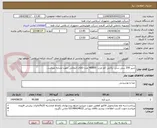 تصویر کوچک آگهی شیر 200 سی سی  پاکتی کم چرب -40000 عدد-کالای انتخابی جهت تشابه میباشد.