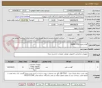 تصویر کوچک آگهی گوشی ویپ yealink t31p