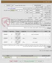 تصویر کوچک آگهی تعداد 14 دستگاه ایستگاه کاری (رایانه ) کامل به شرح لیست قطعات و شرایط  پیوست- پیش فاکتور ممهور به مهر شرکت پیشنهاد دهنده قیمت بارگذاری و پیوست گردد