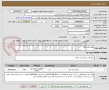 تصویر کوچک آگهی نلاتون فرینچ 14