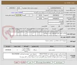 تصویر کوچک آگهی میکسر تصویر طبق مشخصات لیست پیوست