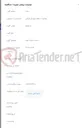 تصویر کوچک آگهی احداث سایت کرف