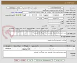 تصویر کوچک آگهی خرید ساعت مکعبی دیجتال هوشمند جهت ایستگاه راه آهن تبریز