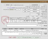 تصویر کوچک آگهی P/F: "BEIJING" HYD DISC BRAKE SYSTEM/0445206