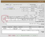 تصویر کوچک آگهی کولر گازی ایران رادیاتور 6 دستگاه 9000 - 5 دستگاه 18000