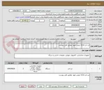 تصویر کوچک آگهی لپ تاپ 15.6 اینچی لنوو- مطابق فایل پیوست