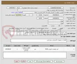 تصویر کوچک آگهی کلید کامپکت اشنایدر سری NSX630F، micrologic 2.3 رنج جریان از 250 تا 630 آمپر	
تحویل فوری حمل با فروشنده / تسویه 3 ماهه