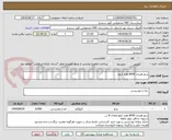 تصویر کوچک آگهی برنج هندی 8000 هزار کیلو 