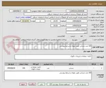 تصویر کوچک آگهی 100 عدد صندلی طبق نمونه و شرایط پیوستی 