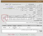 تصویر کوچک آگهی خرید دستمال دو قلو