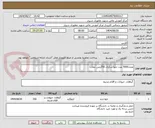 تصویر کوچک آگهی تعداد5000 عدد حلوا شکری 50گرمی عقاب