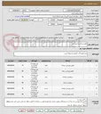 تصویر کوچک آگهی کفش و البسه ورزشی 