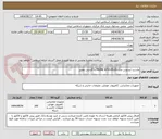 تصویر کوچک آگهی مادربرد ایسوس مدل PRIME B760-PLUS با گارانتی معتبر