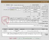 تصویر کوچک آگهی پرایمر بیسکو Bisco- Z Prime plus تعداد 1 عدد