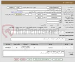 تصویر کوچک آگهی خرید و نصب نرده استیل طبق فایل پیوست