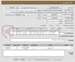 تصویر کوچک آگهی باطری UPS