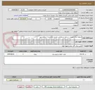 تصویر کوچک آگهی منطقه برق شهریار - شناور استعلامی تعدیل بار وحیدیه -شاهدشهر