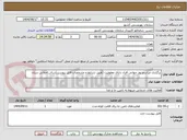 تصویر کوچک آگهی برگزاری مراسم روز جهانی افراد دارای معلولیت (طبق شرایط و مشخصات فایل پیوست)سالن اجلاس سران