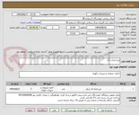 تصویر کوچک آگهی میز اداری L ال 
