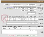تصویر کوچک آگهی خرید انواع تیر بتنی H شکل