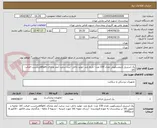 تصویر کوچک آگهی پک استریل آرتروسکوپی تعداد 100 عدد- تاریخ بلند -تولید داخل- ثبت سایت آیمد ودارای ircوuidبرچسب اصالت کالا 