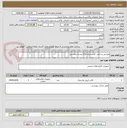 تصویر کوچک آگهی طراحی وساخت قالب شانه 150 عددی تخم مرغ