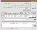 تصویر کوچک آگهی تست سیلندرهای صنعتی