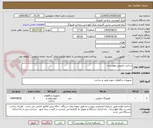تصویر کوچک آگهی ساخت حلزونی هوارسان