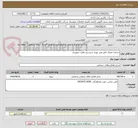تصویر کوچک آگهی خدمات اتصال کابل فیبر نوری سیستم نظارت تصویری 