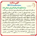 تصویر کوچک آگهی تأمین فیلترهای مورد نیاز ماشین آلات معدنی 