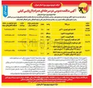 تصویر کوچک آگهی کابل خودنگهدار آلومینیوم ۲۰۱٦٠١٦ با مسنجر 
