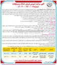 تصویر کوچک آگهی فروش املاک و مستغلات 