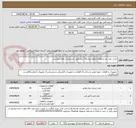 تصویر کوچک آگهی خازن، ولت متر و لولای تابلوی برق/15 آیتم طبق مشخصات تقاضا پیوست
