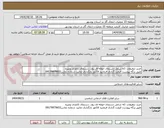 تصویر کوچک آگهی خرید تنظیفات :که شامل دستمال حواله ای رول ،دستمال کاغذی وغیره 
طبق برگه پیوست قیمت گذاری فرمایید فاکتور بارگذاری نمایید شماره تماس09179979653