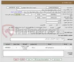 تصویر کوچک آگهی اتوترانسفورماتور سه فاز 200 آمپری با تپ چنجر آفلاین جهن سطح ولتاژ 20 کیلو ولت(مطابق با شرایط و مشخصات فنی پیوست)تحویل فوری و پرداخت بصورت نقدی میباشد